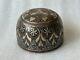 19 Ancient Old Antique Vintage Islamic Arbic Persian Bowl Silver & Brass Work