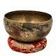 40+ Years Old Antique Hammered Yoga Singing Bowl Buddhist Tibetan Vintage Nepal