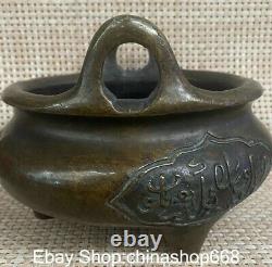 5.2 Xuande Marked Old China Copper 3 Feet Islam Islamism incense burner