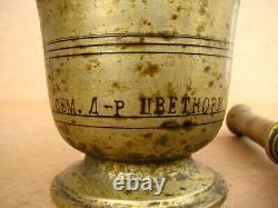 Antique Old Brass Mortar Pestle Pharmacy Apothecary Medicine Patina Dated 1949