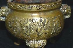 Antique Old China Bronze Copper Dragon Legs Incense Burner Marked