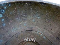 Antique Old Hand Carved Brass Islamic Urdu Calligraphy Medical Healing Pot Bowl