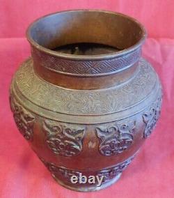 Antique Old Vintage Bronze Asian Chinese Bat Motif Vase China