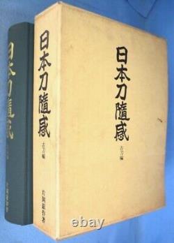 Nihonto Zuikan Koto Old Swords Japanese Sword Reference Book Old only RARE F/S