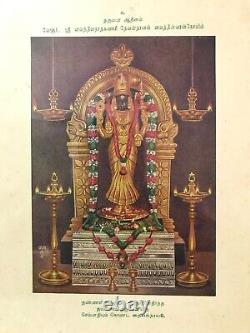 Sri. Vayidhyanathan Swamy Vaidisvaran Kovil HinduLitho Print Antique Vintage Old