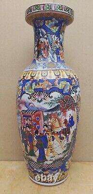 Vintage Old Antique China Chinese Pot Urn Vase China Large 2ft Tall Hand Painted