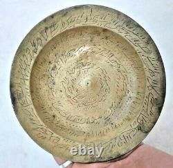 Vintage Old Antique Fine Islamic / Urdu Hand Engraved Rare Brass / Bronze Plate